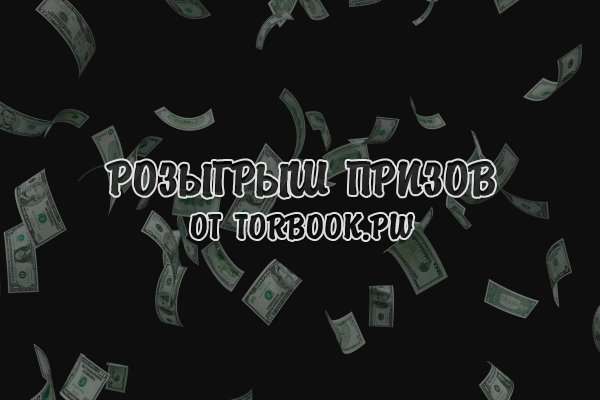 Как зайти на кракен в торе