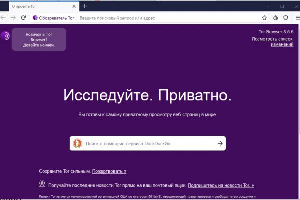 Официальный сайт супернета