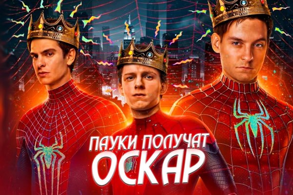 Кракен супернет официальный