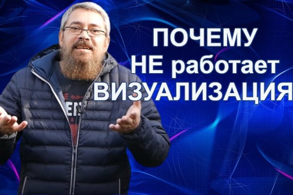 Ссылка на кракен официальный сайт