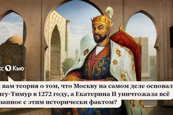 Кракен маркет плей