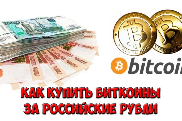 Кракен макет супернет только через тор