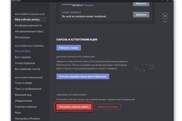 Нарко маркетплейсы
