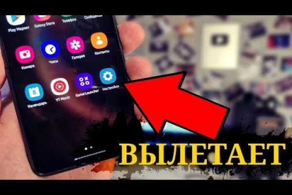 Кракен это сайт что продают
