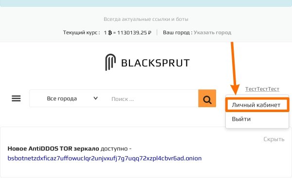 Kraken ссылка kraken torion