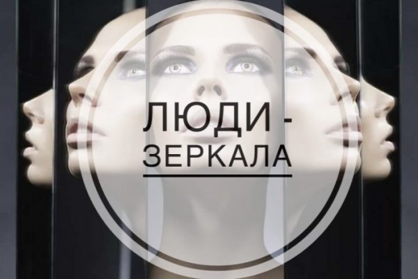 Кракен сообщество