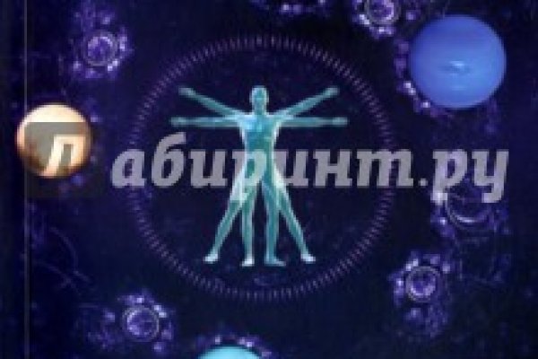 Нарко маркетплейс