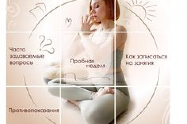 Зеркала сайта кракен tor