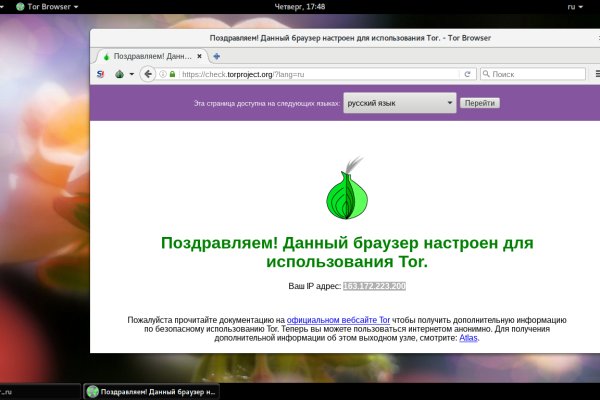 Кракен супернет плейс