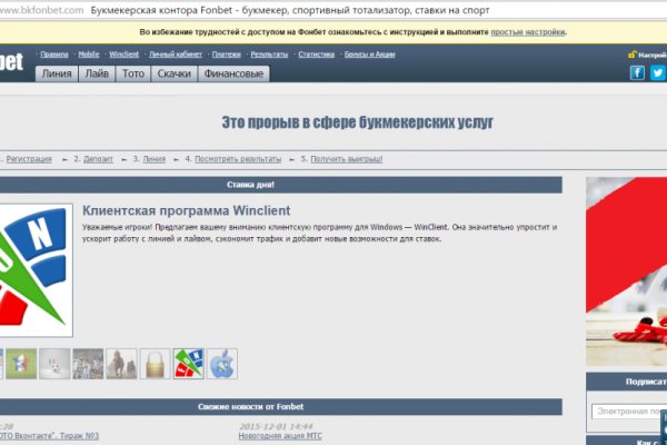 Кракен супернет регистрация