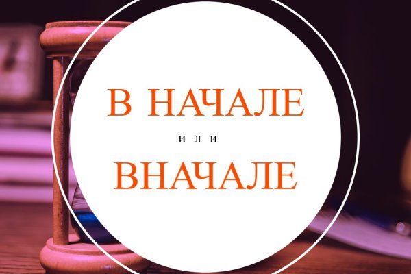 Кракен зеркало рабочее на сегодня