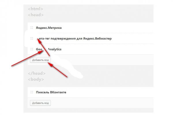 Зайти в кракен