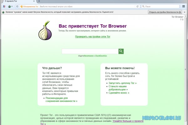 Кракен дарк оригинал ссылка