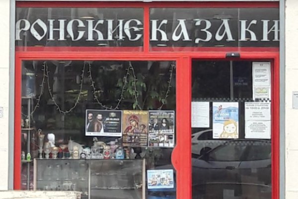 Кракен браузер