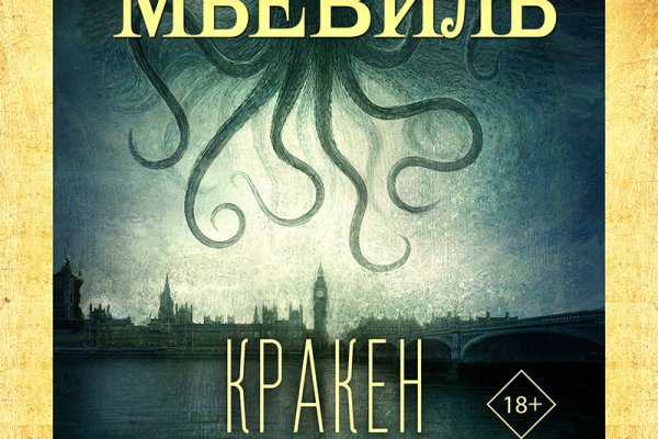 Через какой браузер зайти на кракен