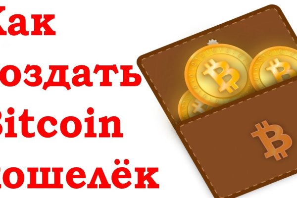 Кракен не работает тор
