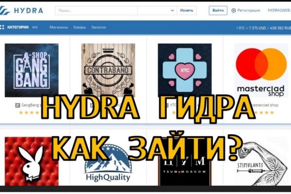 Кракен продает счастье