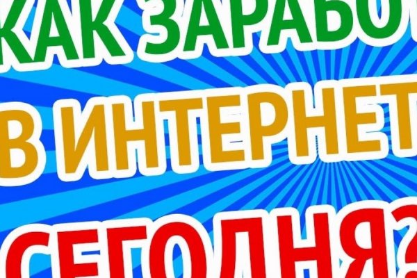Кракен драг