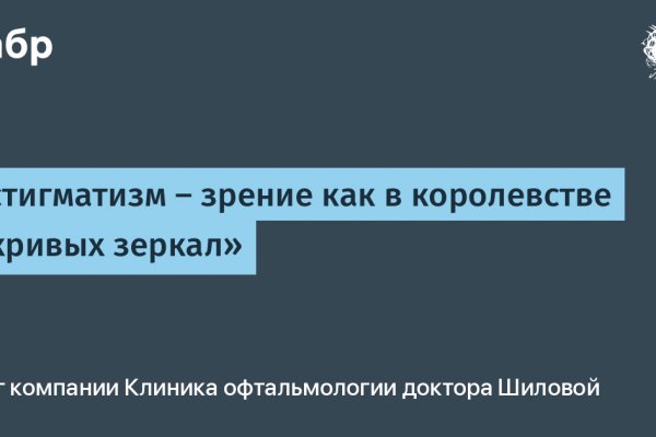 Актуальный домен кракена