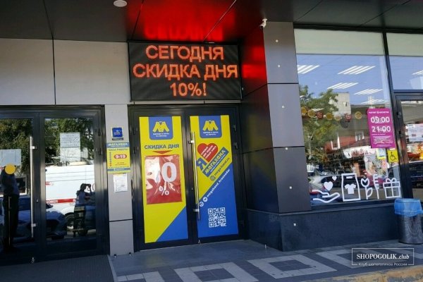 Кракен купить счастьеедрон