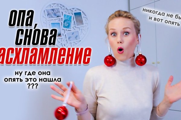 Ссылка на кракен лукойл