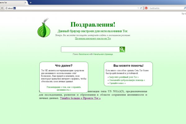 Где найти рабочую ссылку на кракен