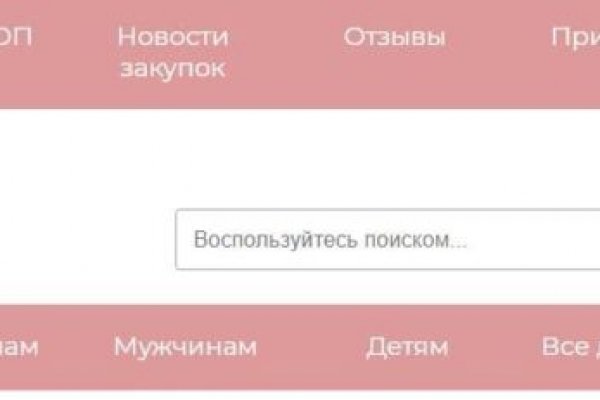 Линк кракена