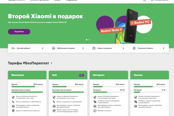 Кракен сайт маркетплейс ссылка