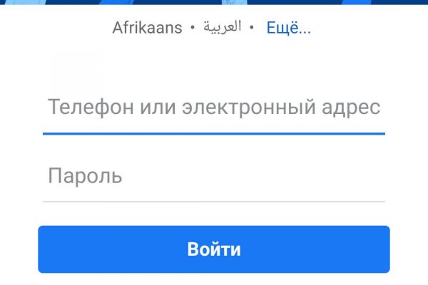 Кракен зеркало onion