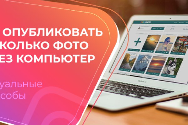Поддержка кракен шоп