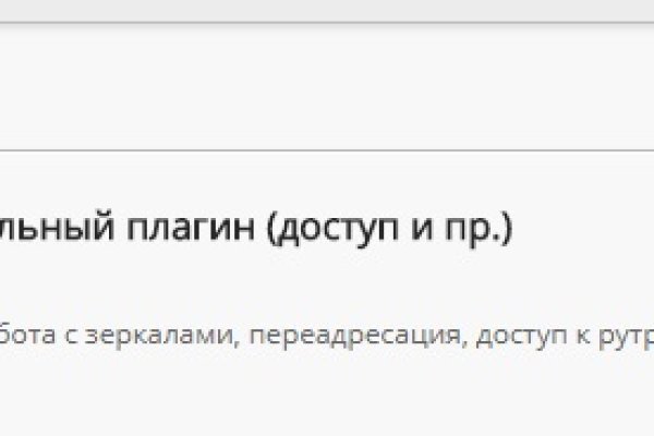 Кракен через браузер