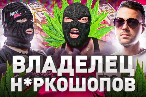 Кракен маркетплейс отзывы