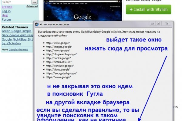 Кракен настоящее зеркало