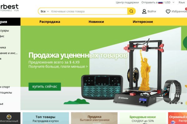Что такое кракен маркетплейс курительный смесс