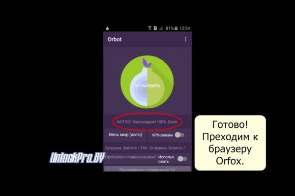 Ссылка кракен официальная тор