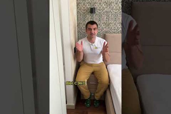Кракен портал