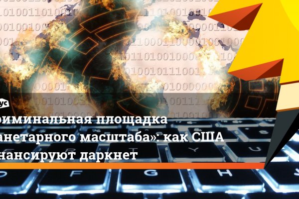 Kraken рабочая ссылка onion