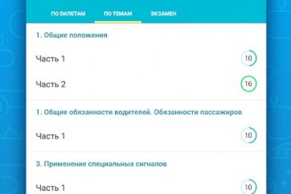 Kraken market зеркала