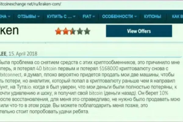 Магазин кракен дарк