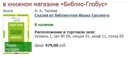 Кракен как войти через тор
