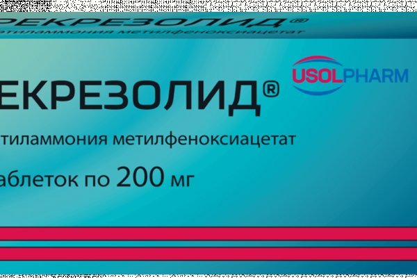 Кракен это современный супернет