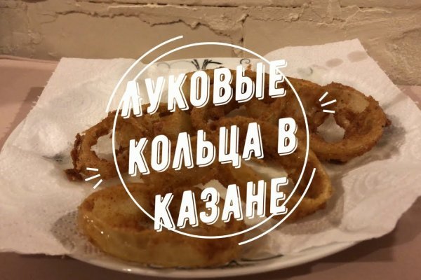 Кракен какой сайт