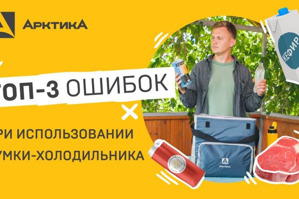 Кракен как зарегистрироваться