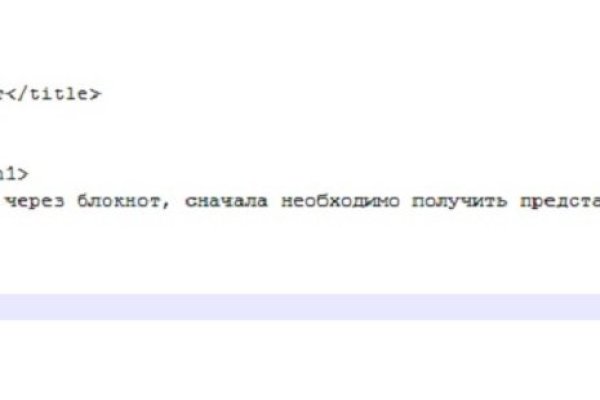 Что такое кракен сайт