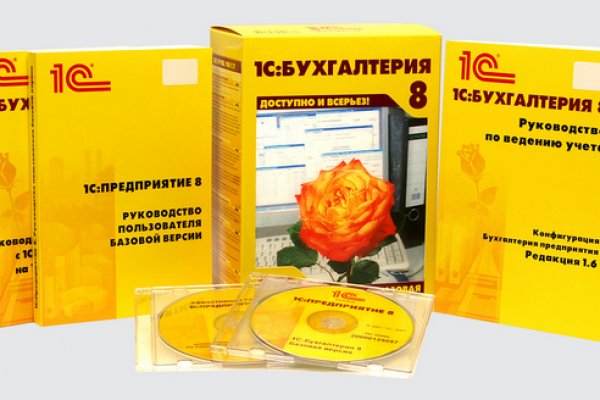 Kraken супернет рынок