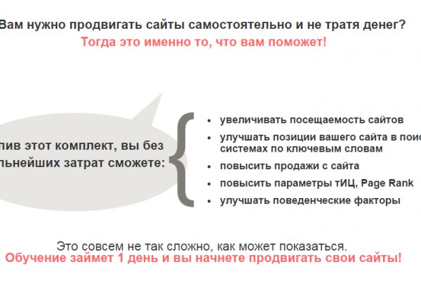 Ссылки на кракен at
