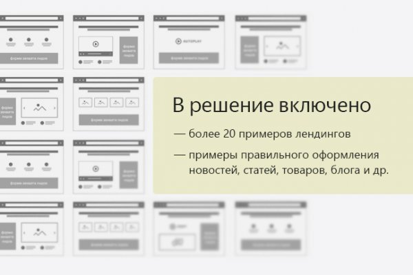 Кракен рабочая ссылка тор