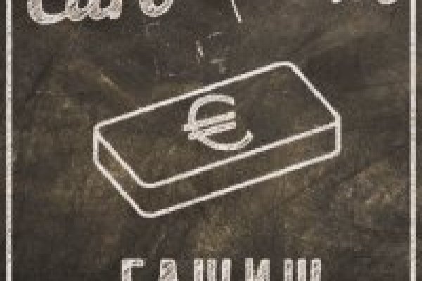 Кракен как проверить зеркало