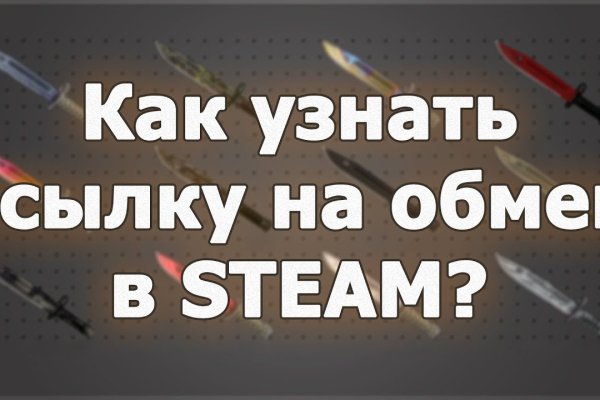 Кракен официальный сайт онион
